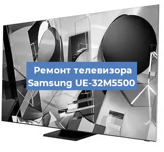 Замена светодиодной подсветки на телевизоре Samsung UE-32M5500 в Нижнем Новгороде
